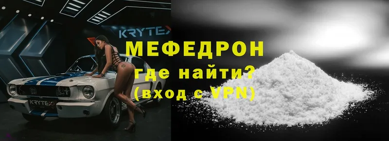 Все наркотики Ревда Бутират  Меф  Гашиш  Конопля  Cocaine 