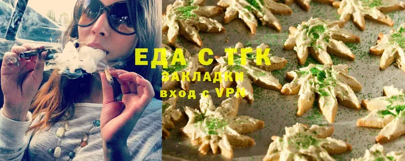 дарк нет Telegram  Ревда  Canna-Cookies марихуана 