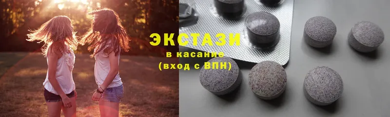 Ecstasy MDMA  что такое   Ревда 