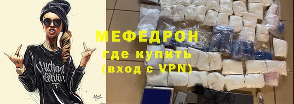 MDMA Premium VHQ Вяземский