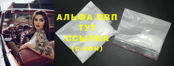 MDMA Premium VHQ Вяземский