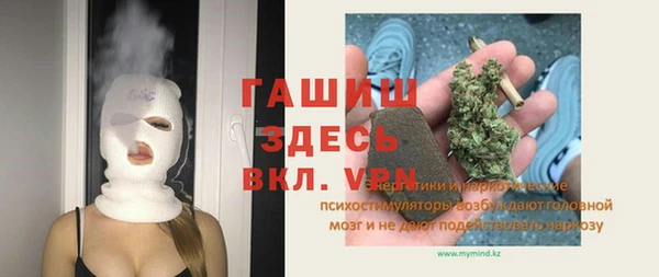 MDMA Premium VHQ Вяземский