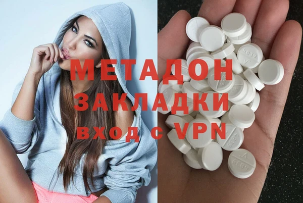 MDMA Premium VHQ Вяземский