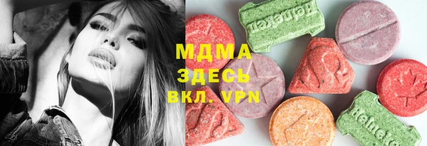 мефедрон VHQ Верея