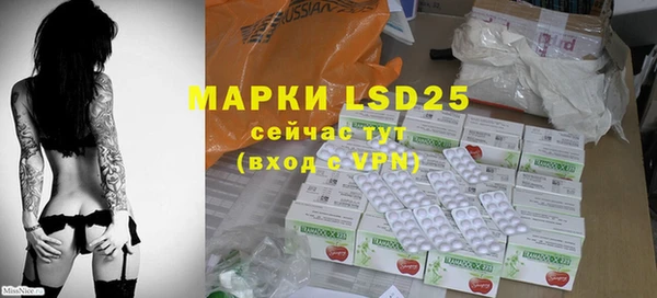 MDMA Premium VHQ Вяземский