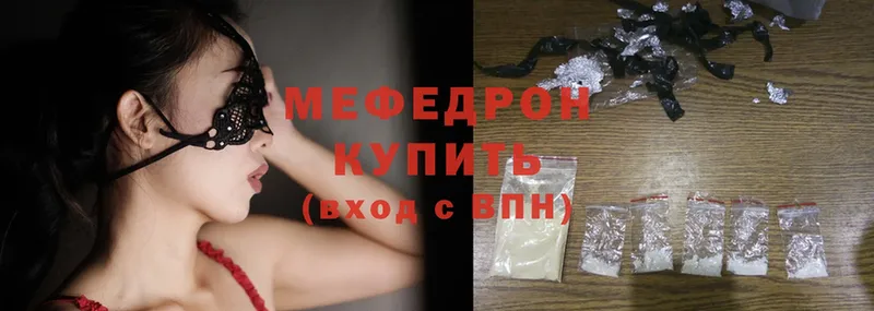 Мефедрон mephedrone  Ревда 